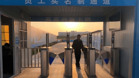 大型建筑工地項(xiàng)目