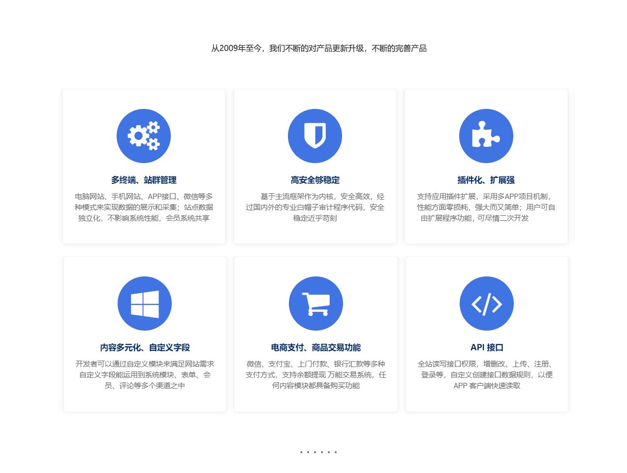 網(wǎng)站系統(tǒng)11x 網(wǎng)站系統(tǒng)11x