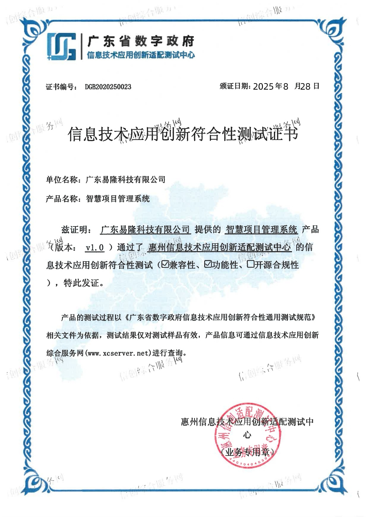 項(xiàng)目 項(xiàng)目